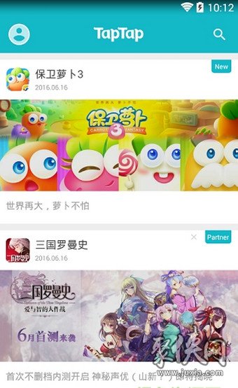 taptap下载网址_taptap手游官网入口