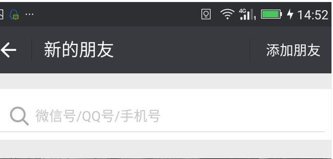 百度上怎么加别人好友_百度怎么加别人好友聊天