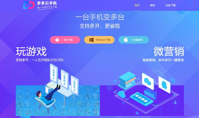 搭建云手机大概要多少费用_云手机怎么搭建都需要什么东西