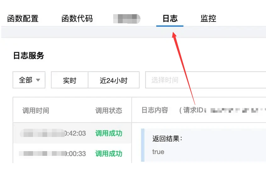 skype怎样读_skype怎么使用教程