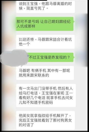 老公出轨手机怎么安装监控_老公出轨手机怎么安装监控苹果手机可用的