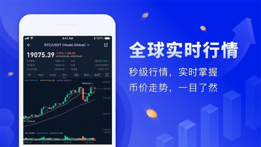 关于十大交易所app下载官网的信息