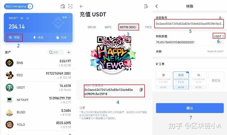 imtoken的usdt怎么转出去的简单介绍
