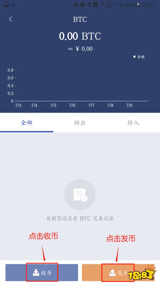 im币被划走怎么报警_imtoken钱包币不干净被盗