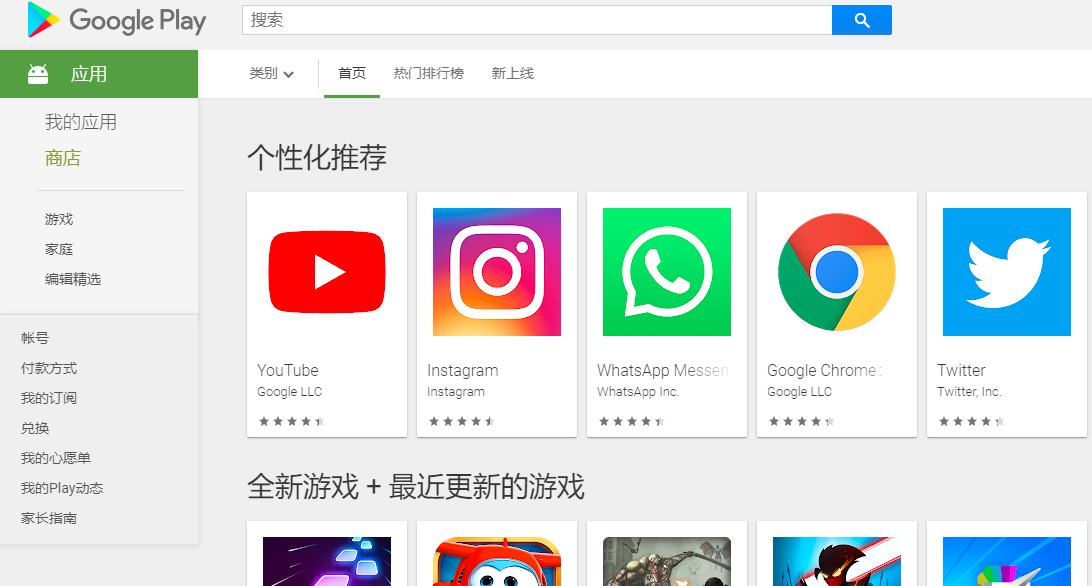 外网加速器下载大全手机版安卓_外网加速器下载大全手机版安卓免费
