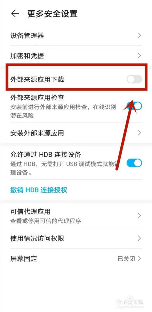 手机vps软件下载不了_手机vps软件下载不了怎么办
