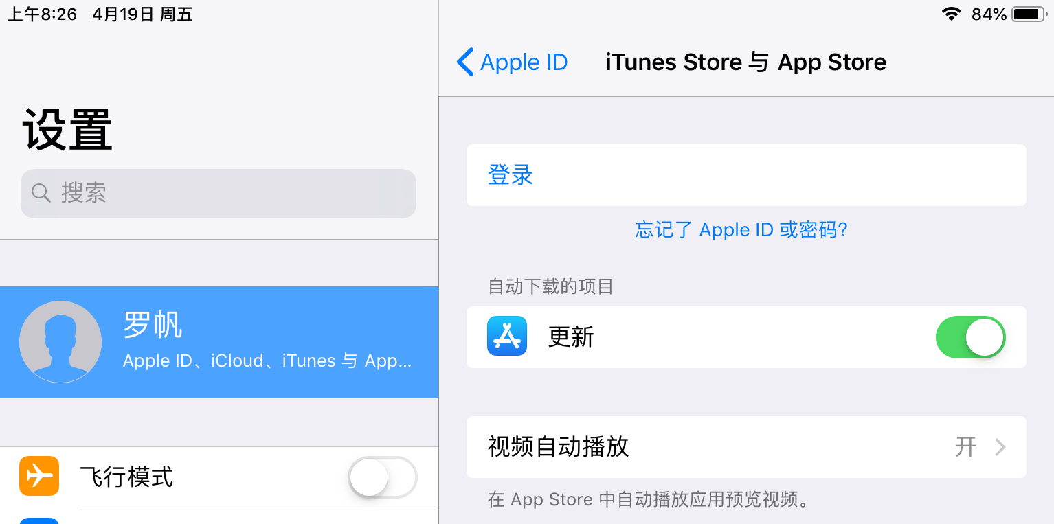 skype苹果版下载后怎么注册_skype iphone下载办法