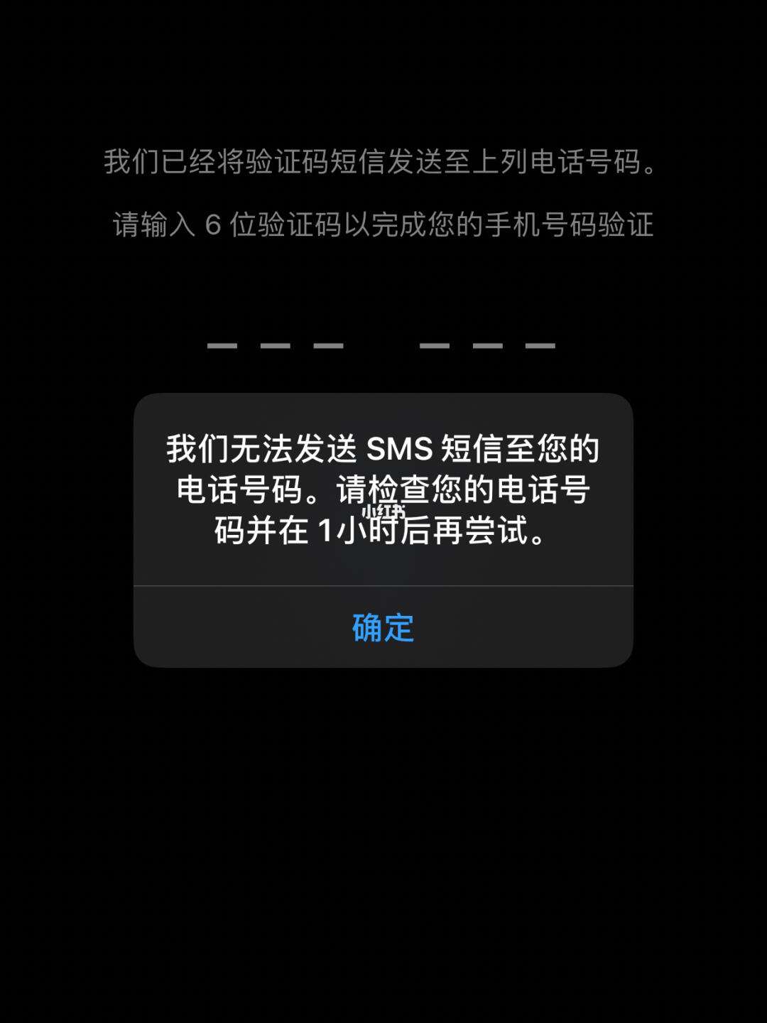 whatsapp收不到验证码也无法致电怎么解决的简单介绍