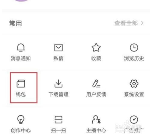 tp钱包如何登录_imtoken冷钱包官网