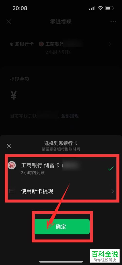 币交易所怎么把钱提现_交易所的币转到钱包要手续费吗