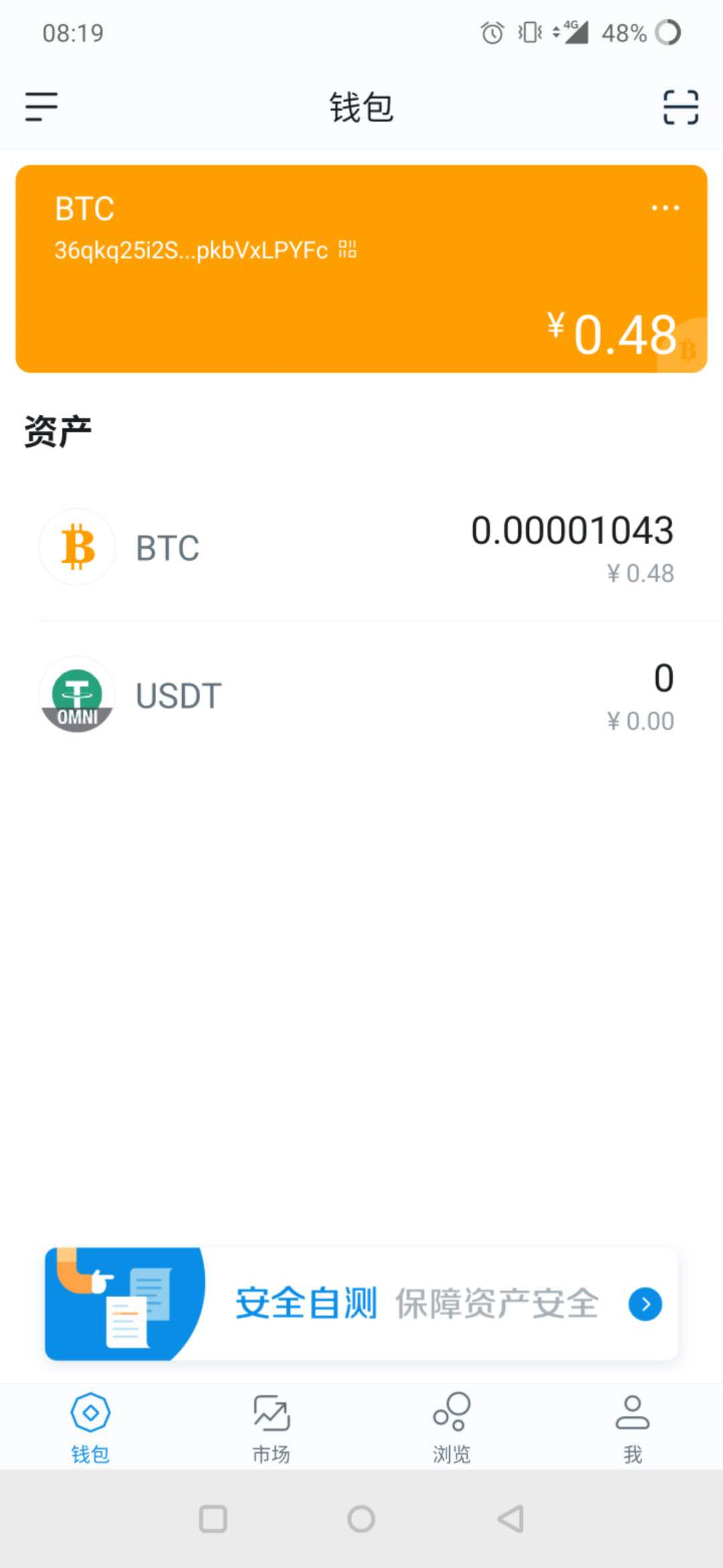 币交易所怎么把钱提现_交易所的币转到钱包要手续费吗