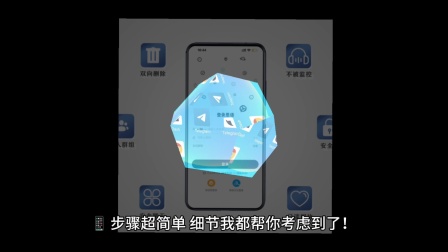 纸飞机如何切换中文_纸飞机如何切换成中文