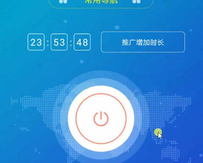 旋风网络免费加速器安卓版下载_旋风网络免费加速器安卓版下载安装