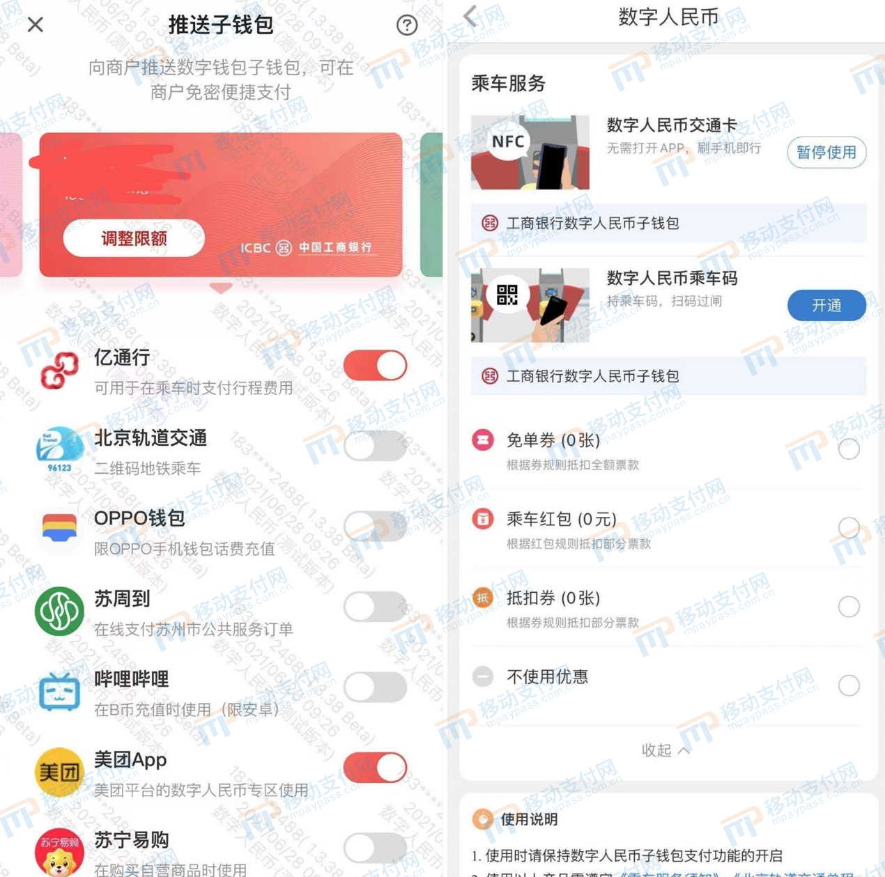 tp钱包下载app安卓版最新版_tp钱包app下载tp钱包app官方版