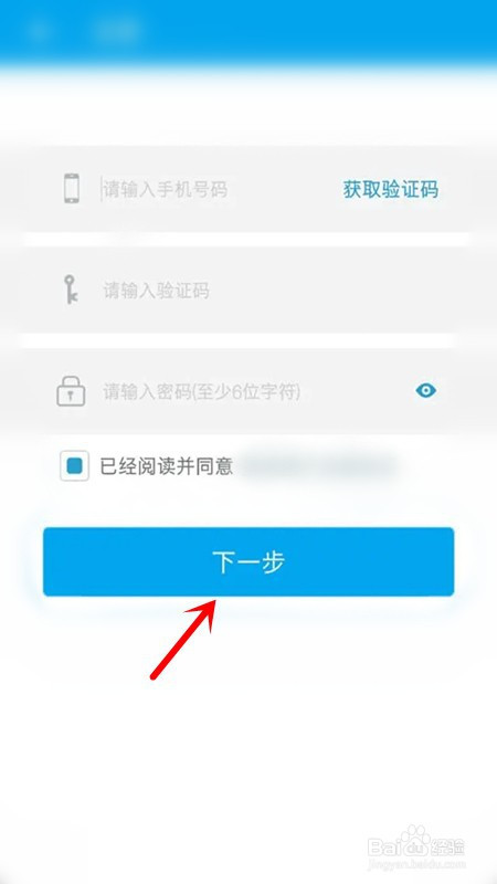 我的验证码怎么查_我的验证码怎么查华为账号