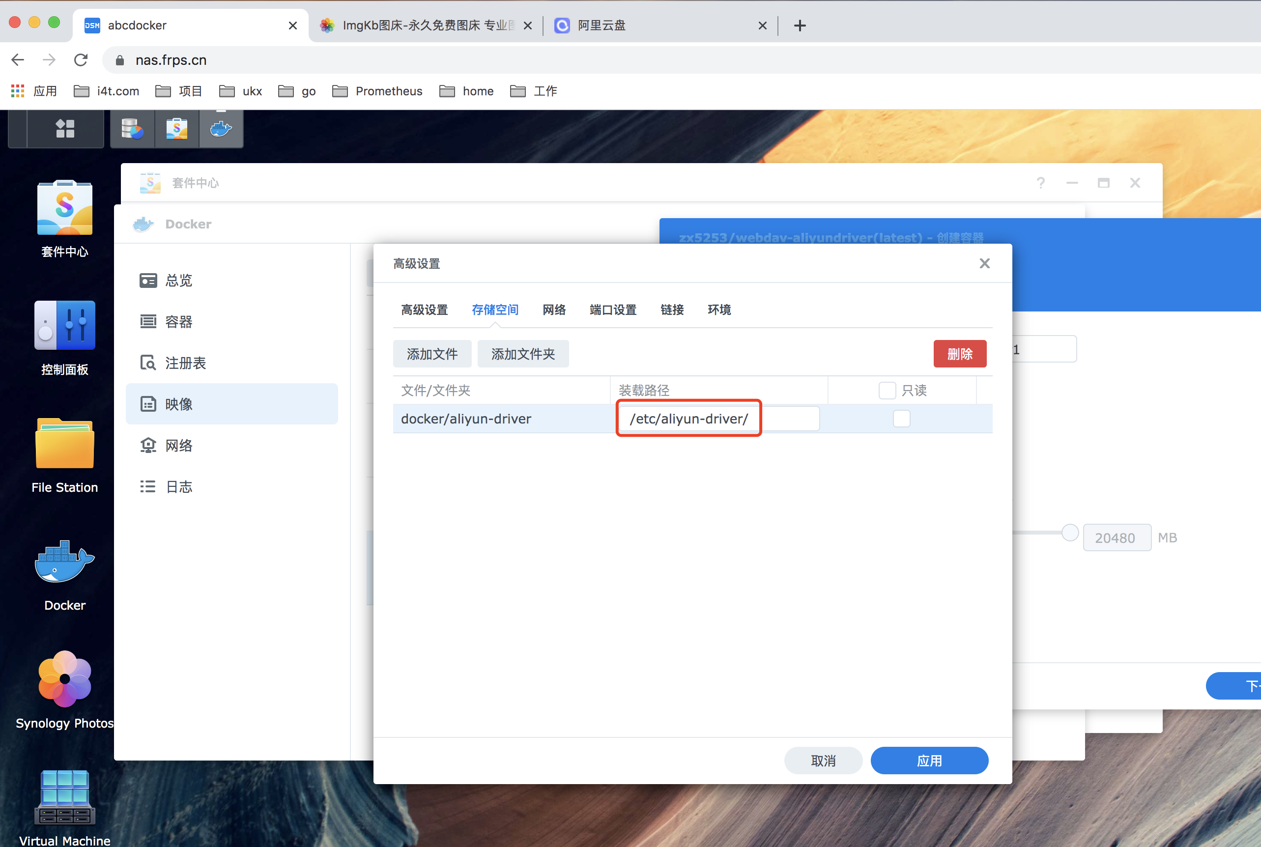 手机端获取阿里token,后怎么用_手机端获取阿里token,后怎么用电脑登录