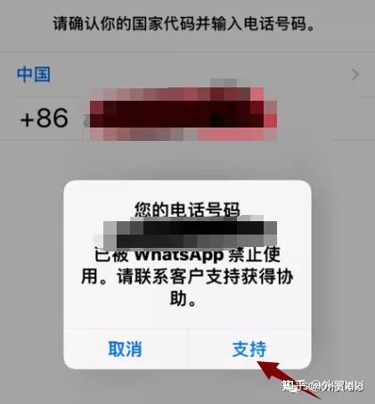 为什么注册whatsapp短信验证一直都在连接中_为什么注册whatsapp短信验证一直都在连接中怎么办