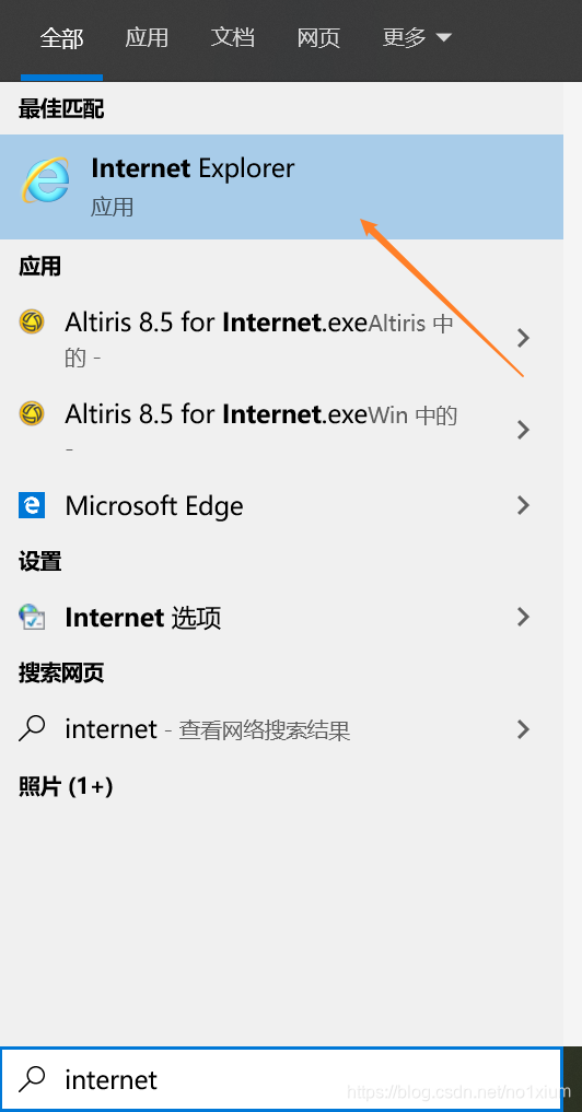 skype自动启动关闭_skype如何取消开机自启