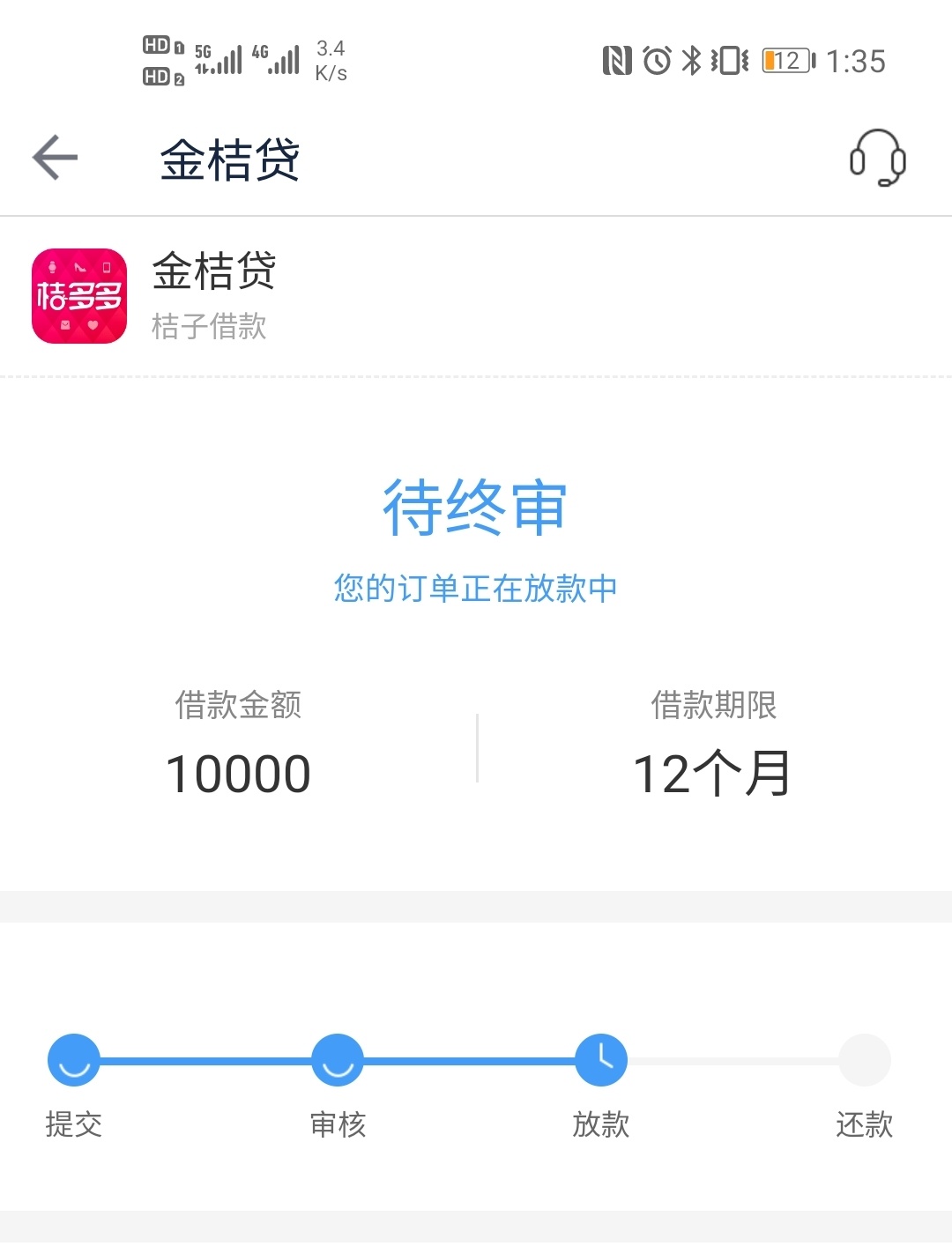 51微钱包放款流程_借钱的平台100%能借到