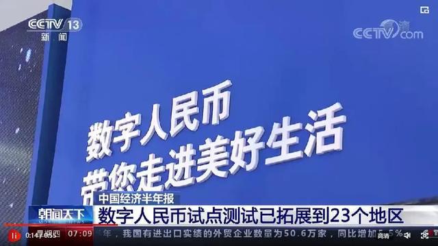 现在数字货币都有哪些_现在数字货币有多少种?哪一种值得投资?