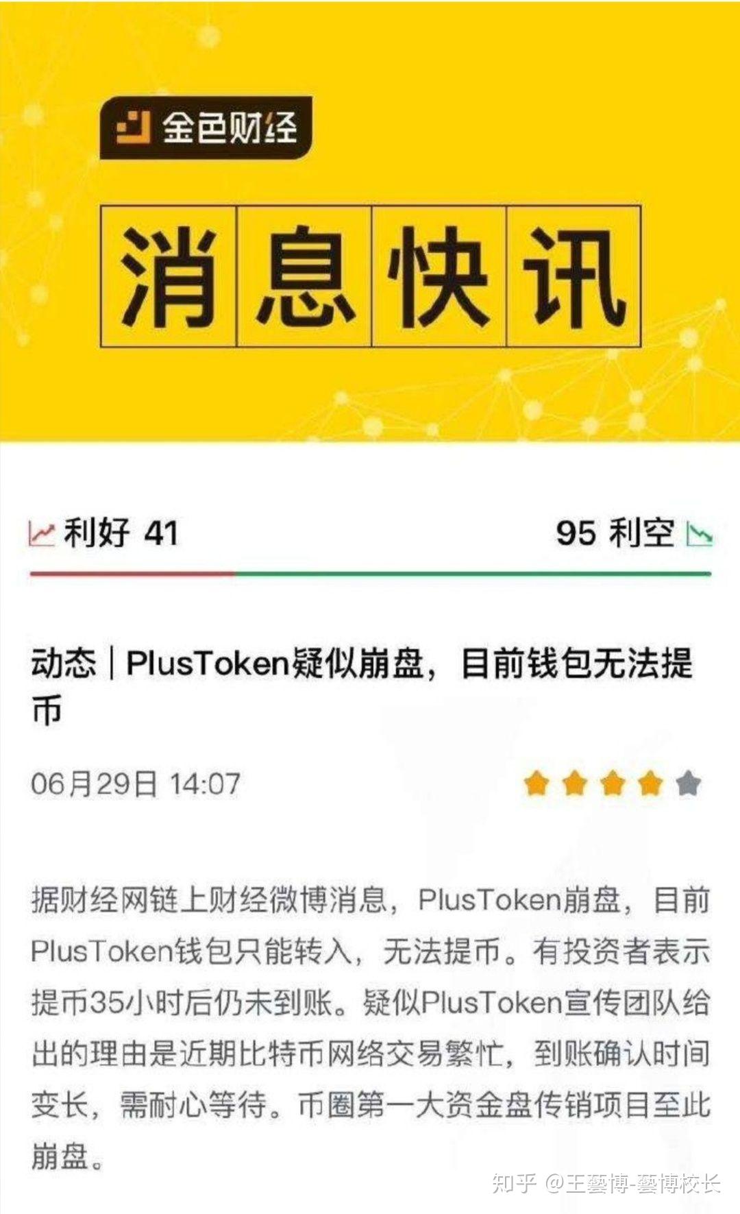 token钱包下载官网_token钱包app下载