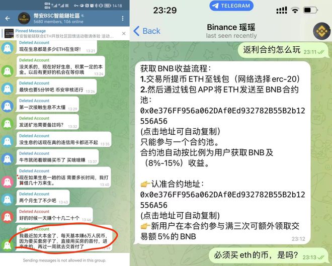 包含imtoken钱包添加自定义代币的词条