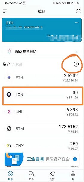 im钱包的钱如何变现_imtoken冷钱包官网