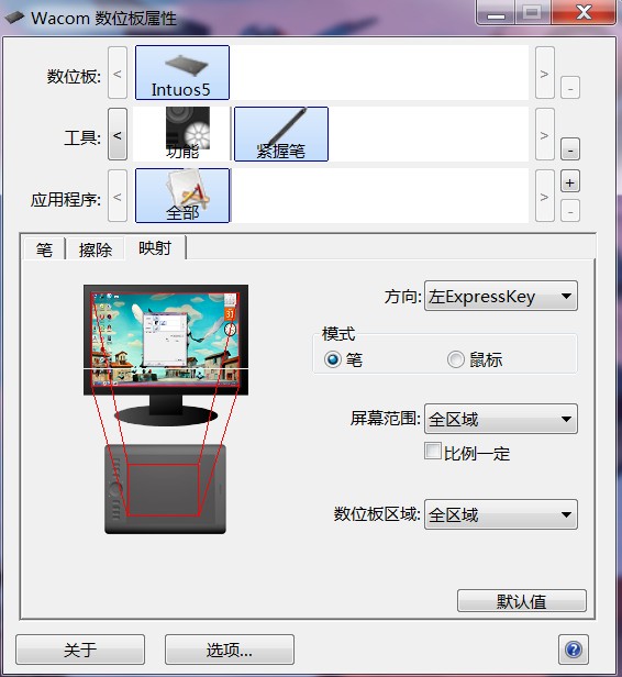 手机梯子怎么弄到电脑_手机梯子怎么弄到电脑上去