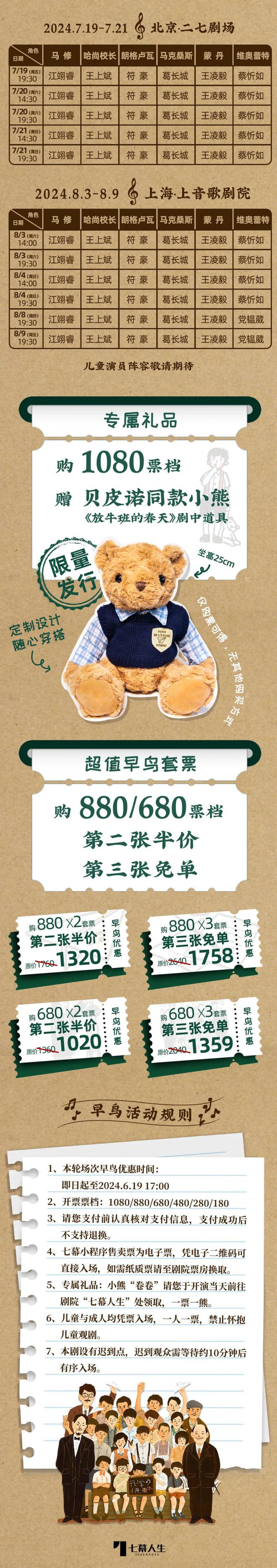 纸飞机安装中文包_纸飞机怎么下载中文版本的