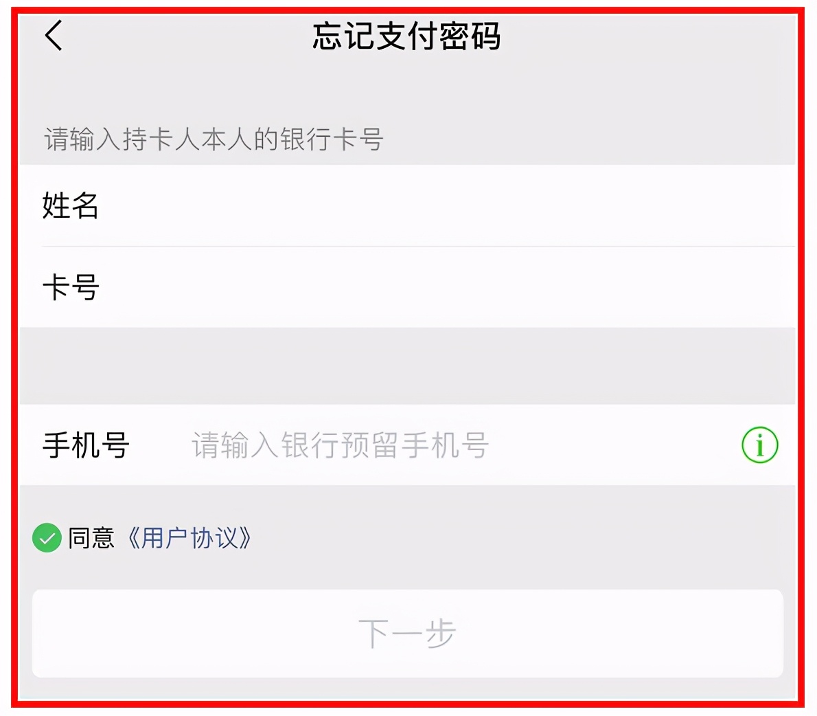 im钱包不能下载了_imtoken钱包地址官网下载