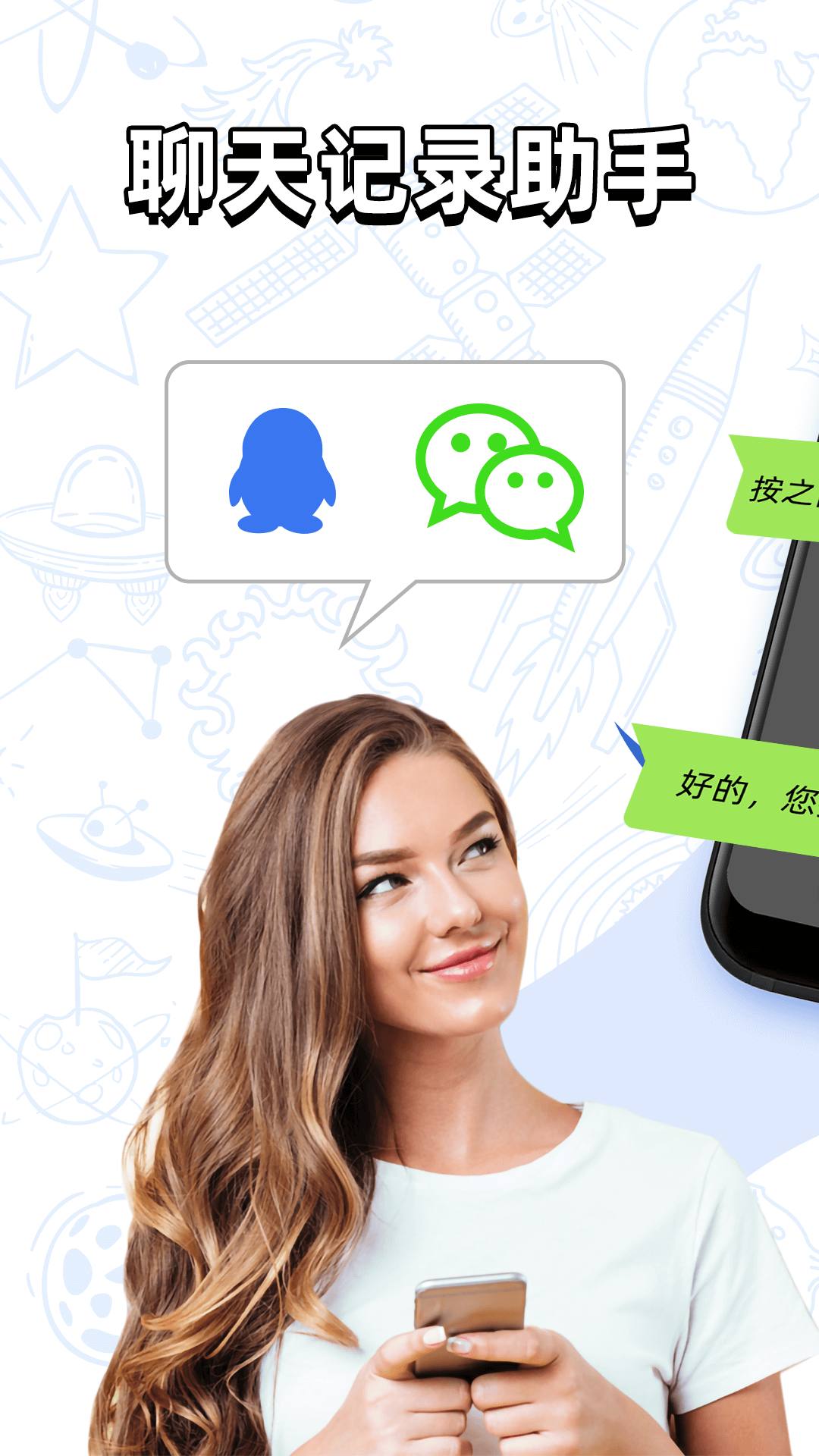 国际聊天软件appLAI_whatsapp国际版官方下载