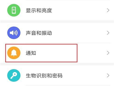 华为telegram经常没通知_telegram来电没声音怎么弄