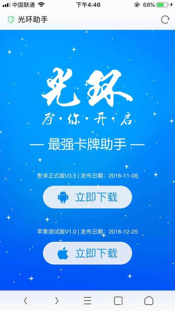 免费加速器ios下载安装_免费加速器ios下载安装手机版