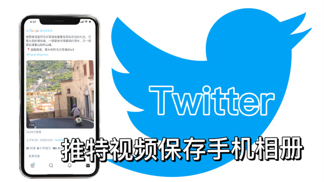 推特app下载_推特app下载海外版