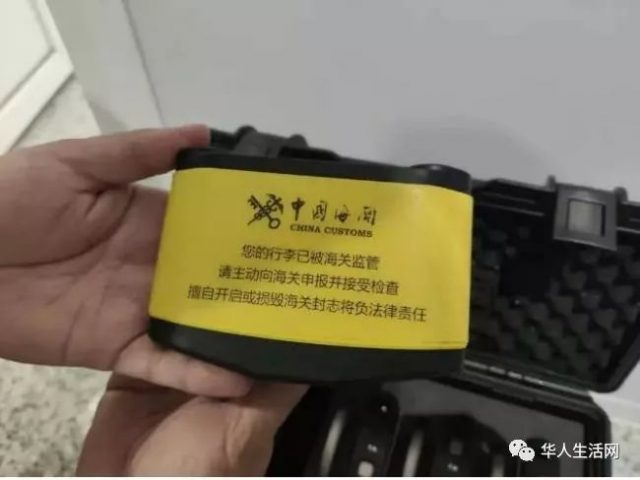 飞机号封了能解吗_飞机账号被怎么解开