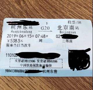 飞机号封了能解吗_飞机账号被怎么解开