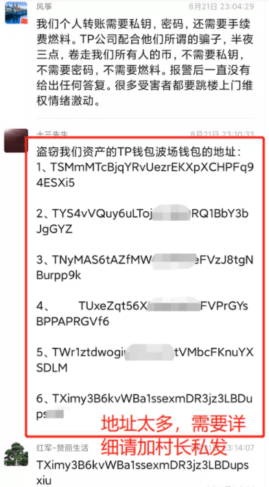 tp钱包会不会倒闭_tp钱包被多签了是不是无解