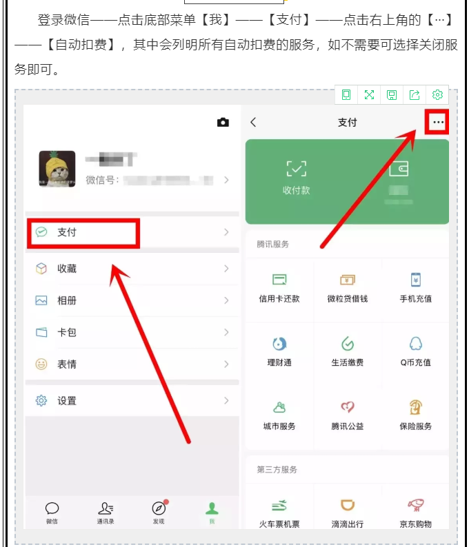 小狐狸钱包和tp钱包如何同步的简单介绍