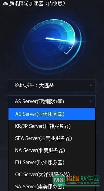 全部免费的加速器软件_全部免费的加速器软件有哪些