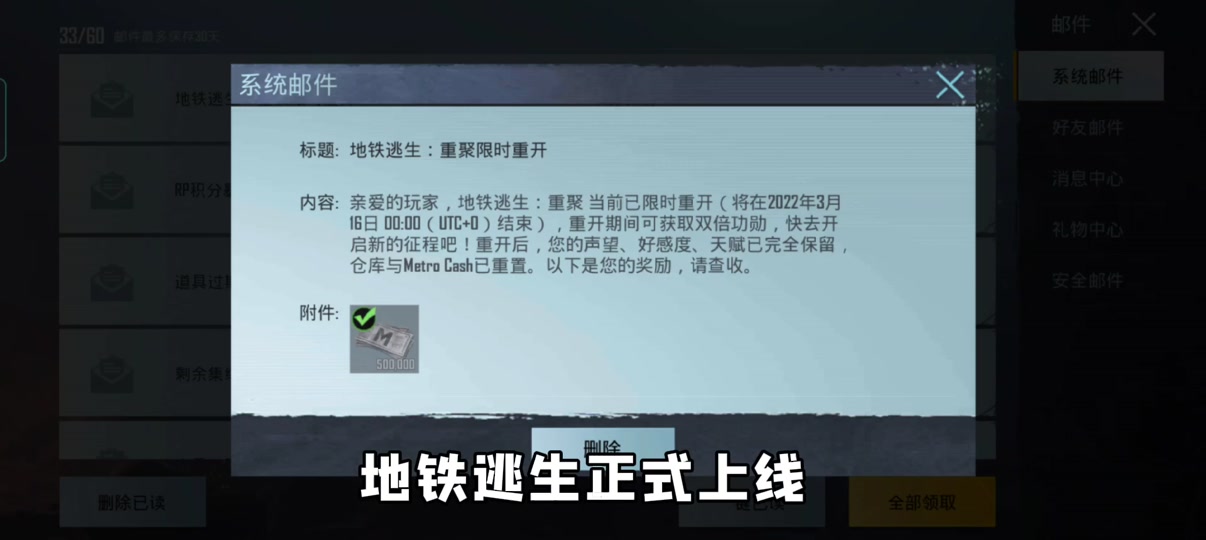 和平精英电报员骂人词汇_玩telegram会被网警追踪吗