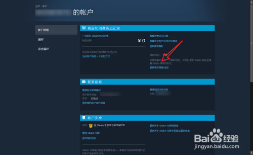 苹果steam怎么改中文_苹果版steam怎么改中文