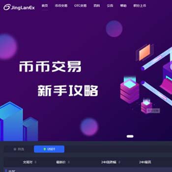 otc钱包app下载_otctoken钱包跑路了吗