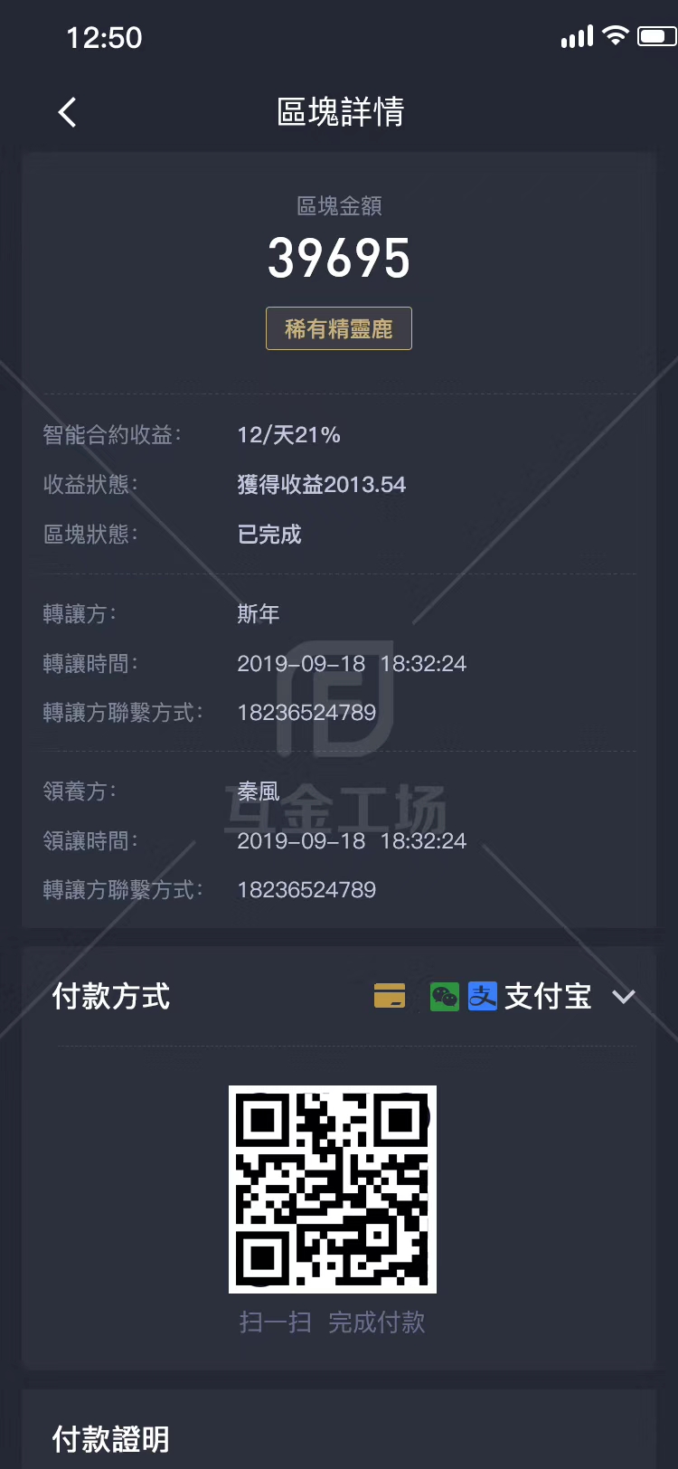 otc钱包app下载_otctoken钱包跑路了吗