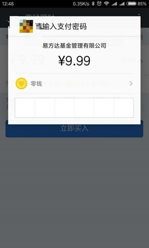 im钱包能量不足_im钱包私钥在哪里