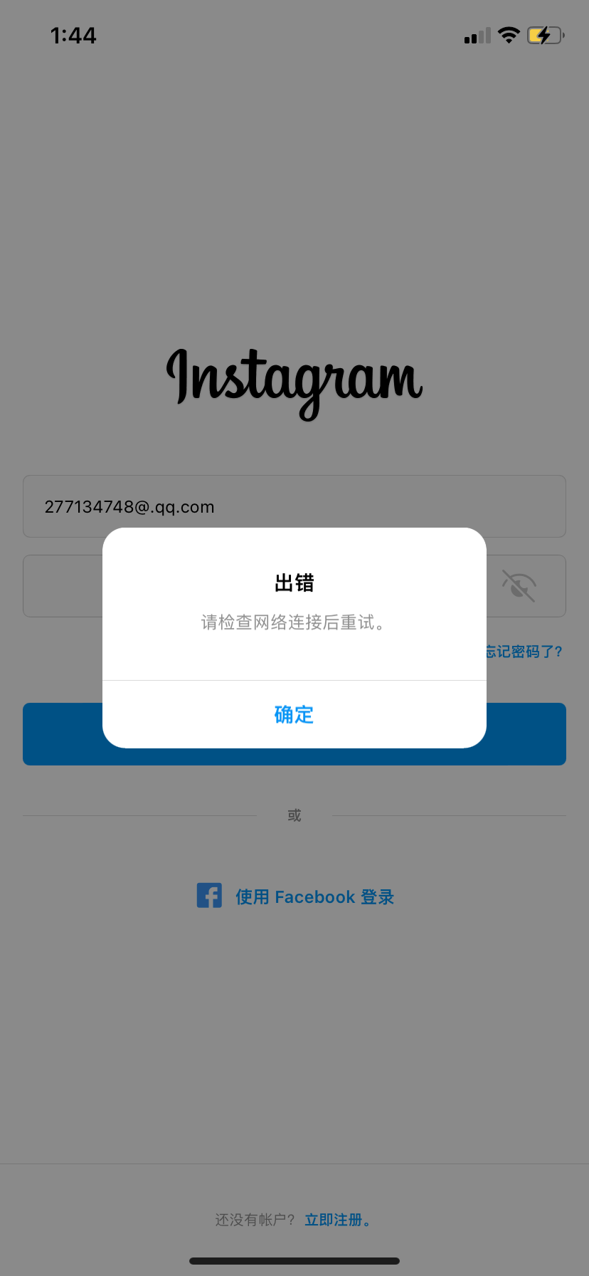 免费加速器永久免费版不用登录ins推荐的简单介绍