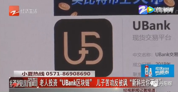 u交易平台下载_u交易平台下载u