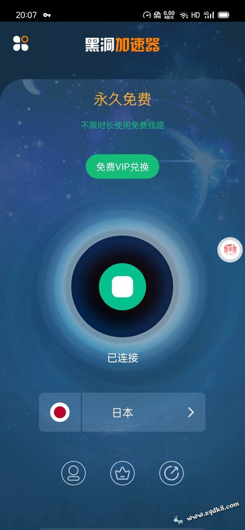 手机访问外网加速器_手机访问外网用什么加速器