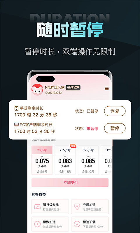 手机连外网加速器哪个比较好用啊_手机连外网加速器哪个比较好用啊知乎