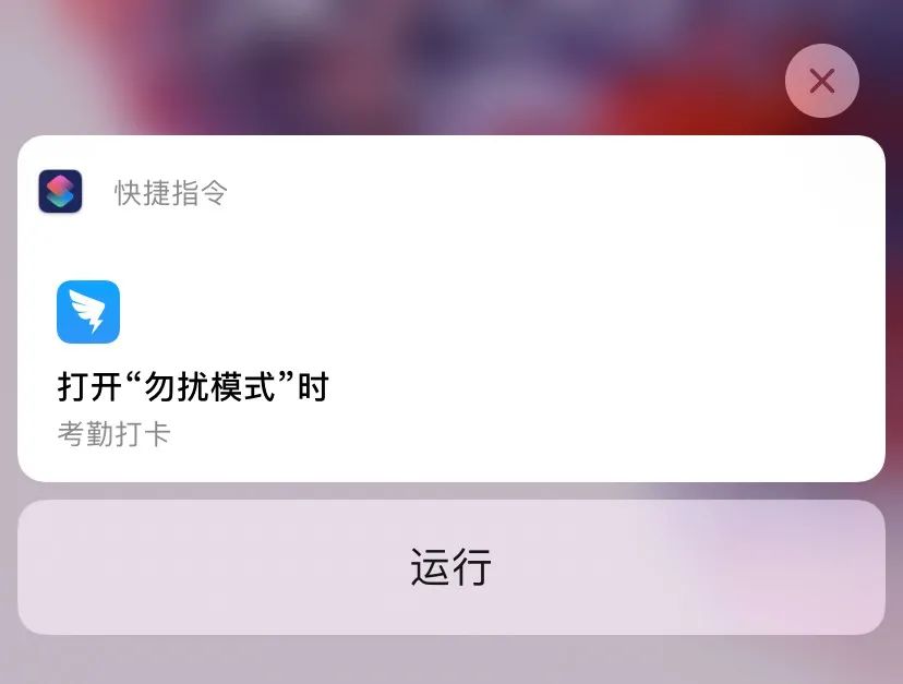 手机远程控制另一个手机钉钉打卡_远程控制另一个手机钉钉打卡会被发现吗