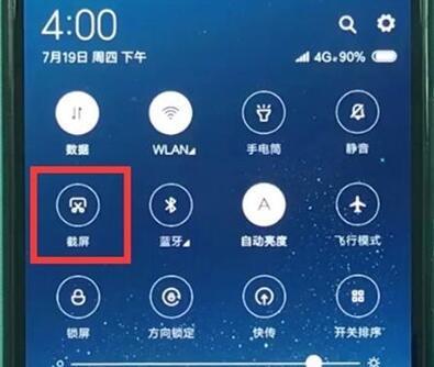 手机操作键怎么设置红米_红米手机怎么设置按键功能